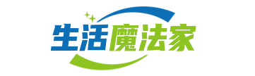 生活魔法家