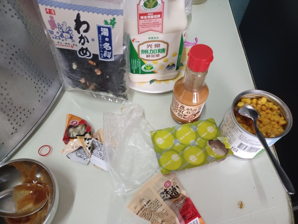 ramen-material