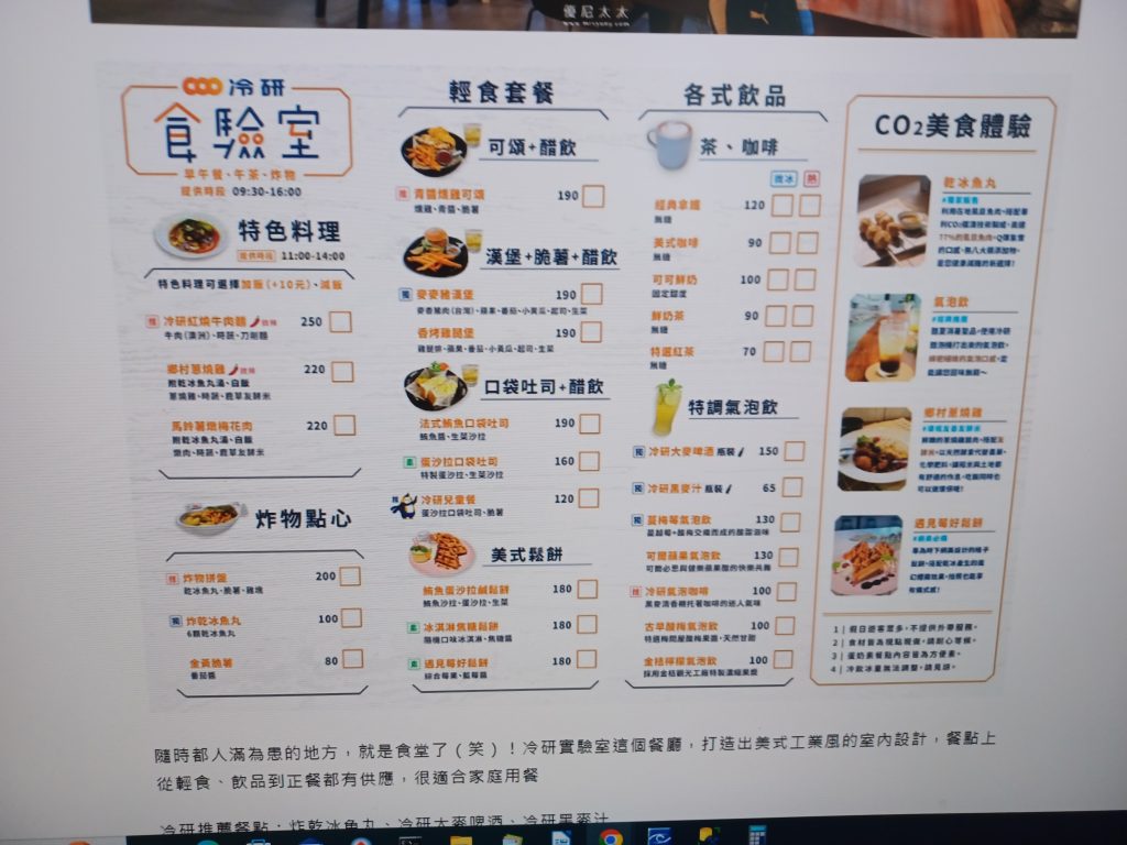 food