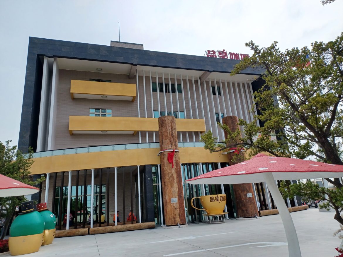 phcafe-1