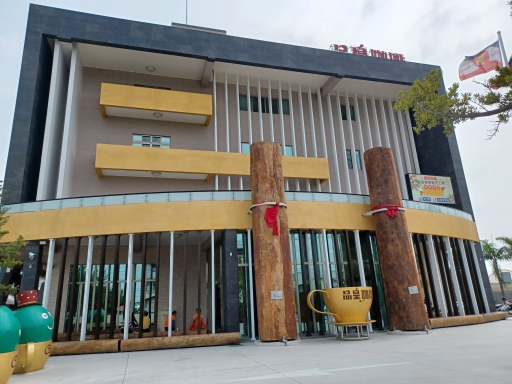 phcafe-1