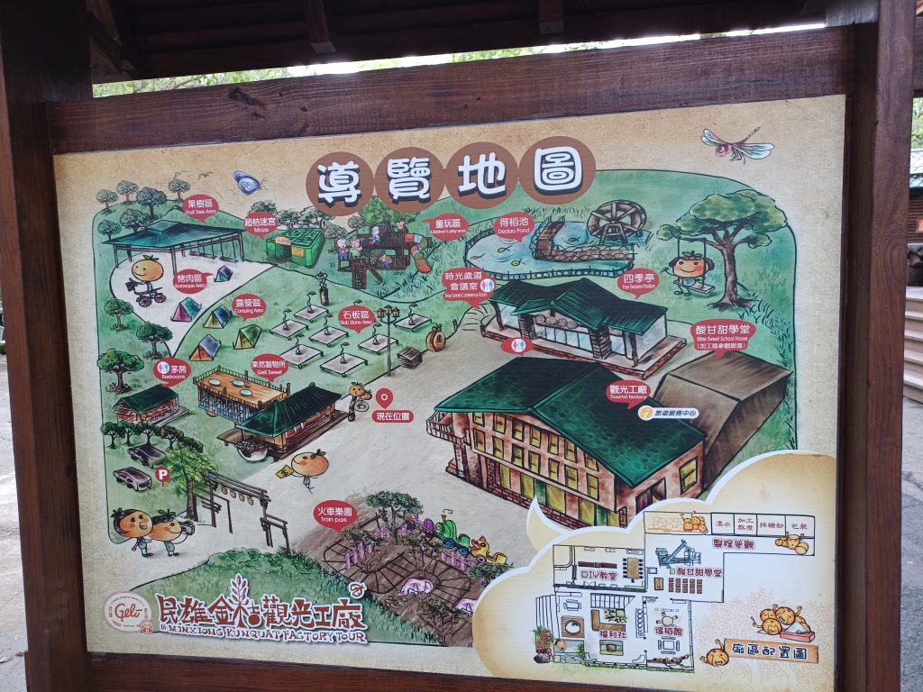 park-3