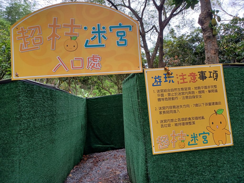 park-9
