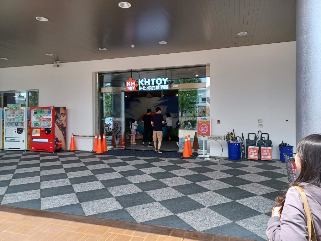 entrance