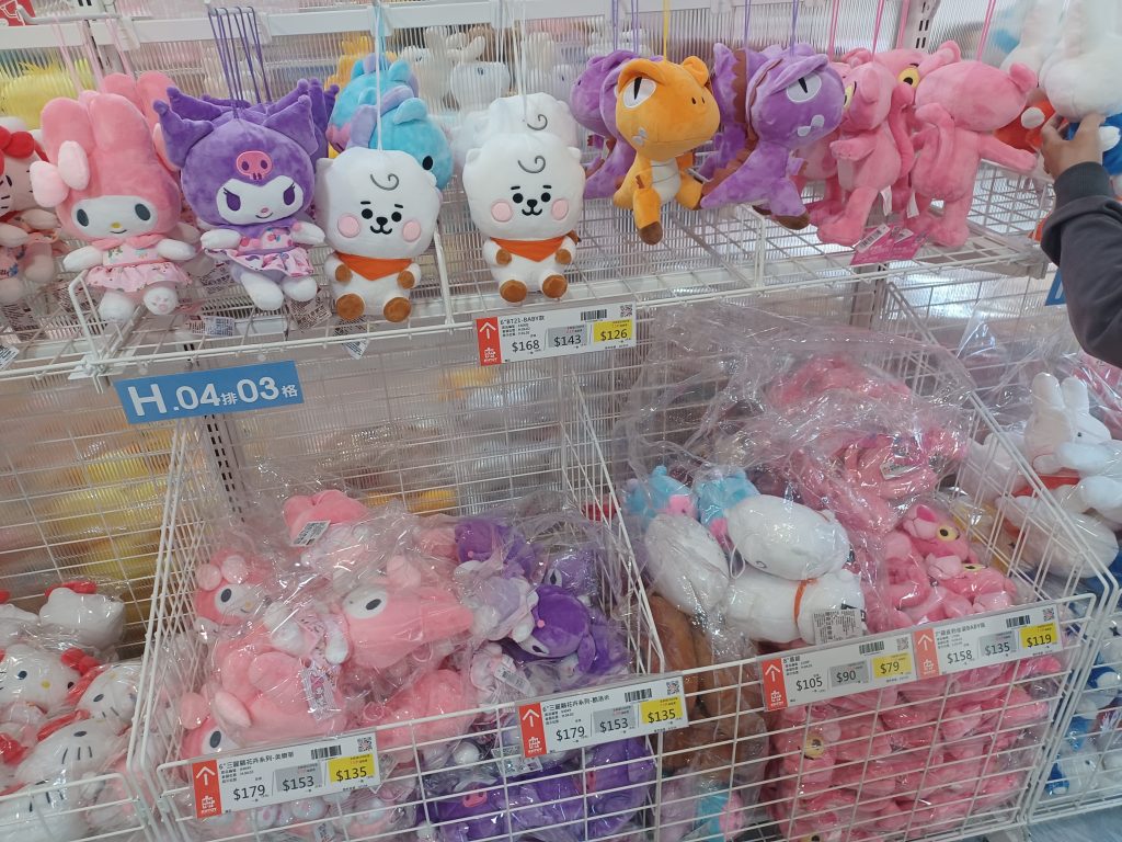toy-13