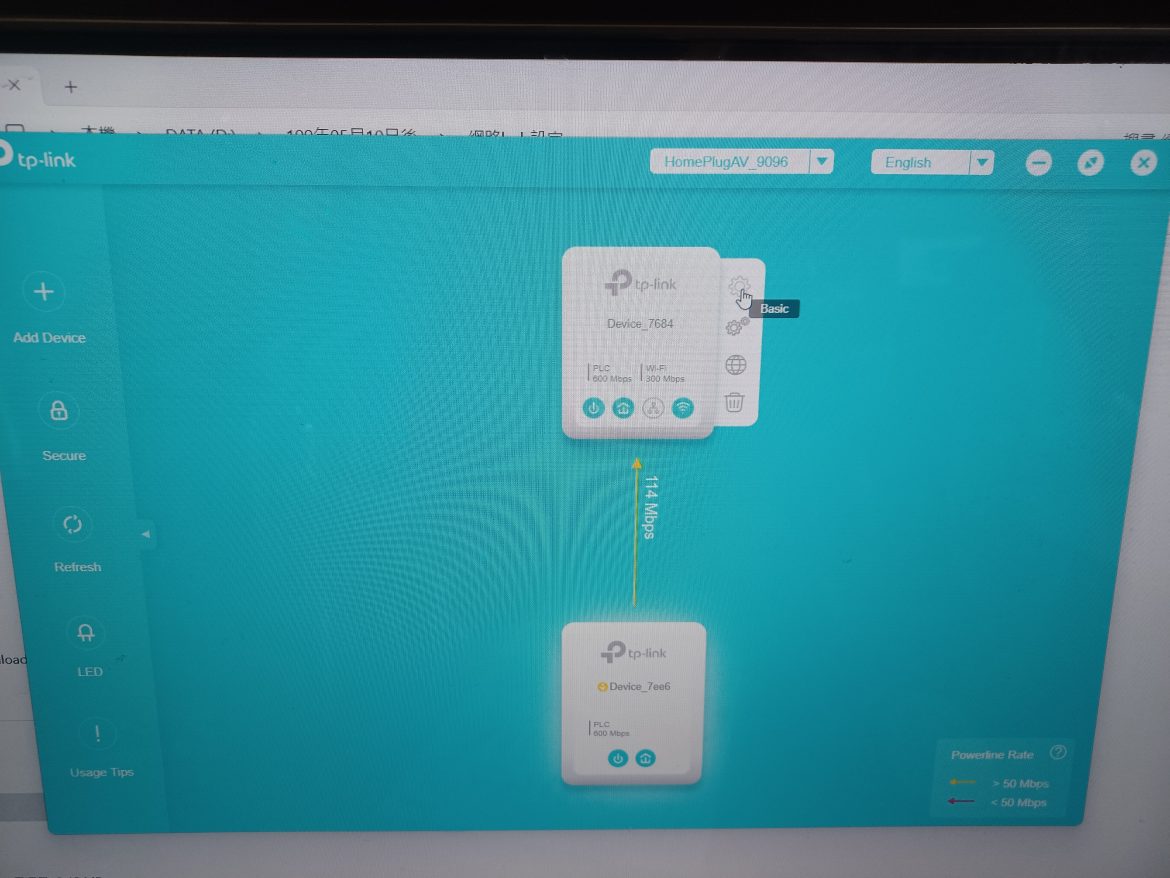TL-WPA4220KIT-Wifi